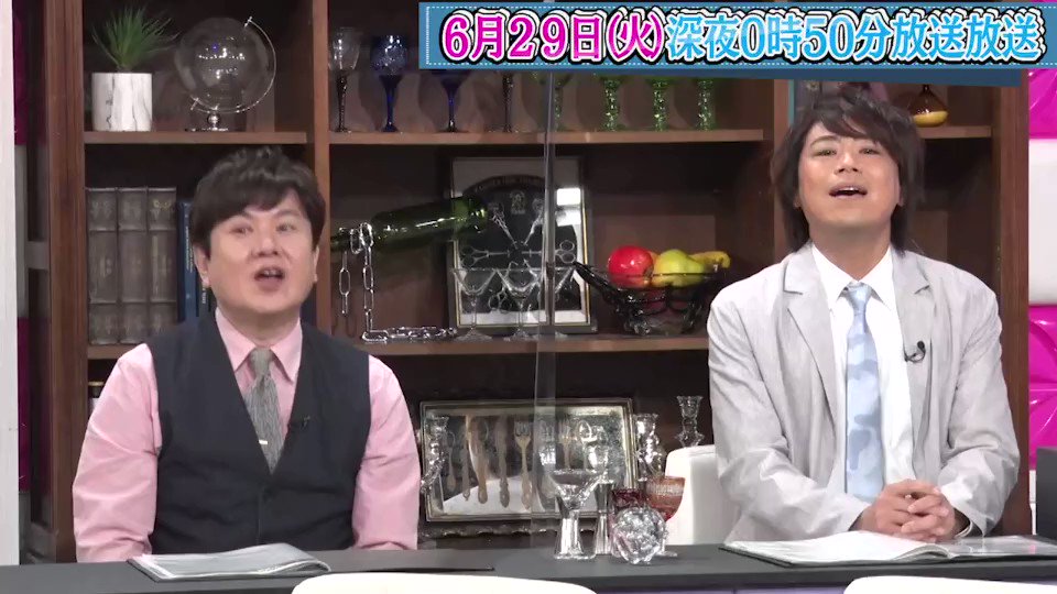 情 報 解 禁 みんなのアニソンbest あんさんぶるスターズ 編 6月29日 火 深夜0時50分 ファンが選ぶ あんスタ のオススメ曲 ランキングを発表 放送地域外で観れない方 テラサ で完全版 未公開シーンを配信します お願いランキング あんスタ 情 報 解 禁 みんなのアニソンbest あんさんぶるスターズ 編 6月29日 火 深夜0時50分 ファンが選ぶ あんスタ のオススメ曲 ランキングを発表 放送地域外で観れない方 テラサ で完全版 未公開シーンを配信します お願いランキング あんスタ
