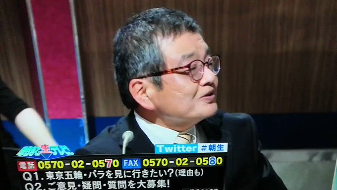 片山さつきみたいな政治家がいる限り日本はダメだ 日本はロックダウンしないから保証はない 保証したくないからロックダウンしないのまちがいじゃないのか 朝生