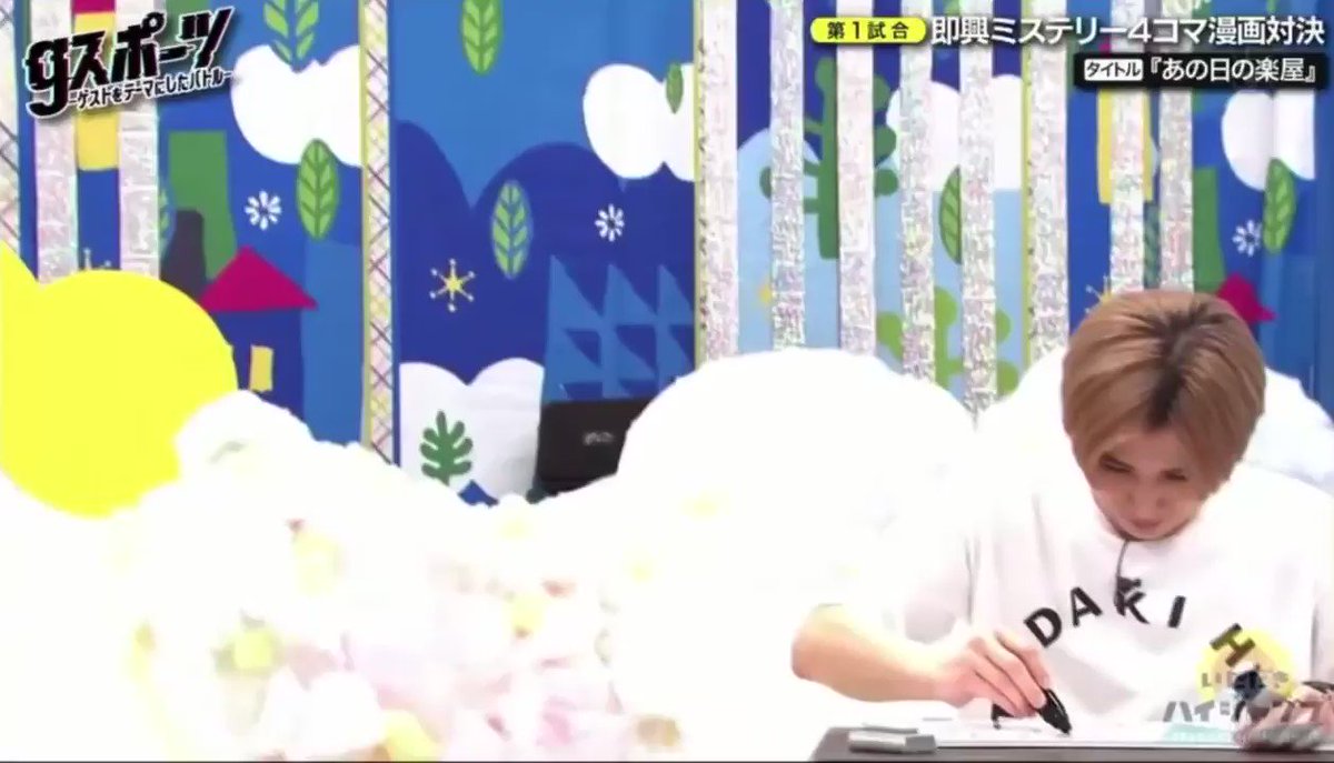 山田くん Hotワード 山田くん Hotワード