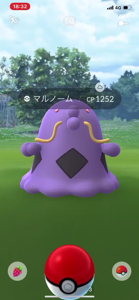 ポケモンgo マルノームの入手方法 能力 技まとめ 攻略大百科 ポケモンgo マルノームの入手方法 能力 技まとめ 攻略大百科