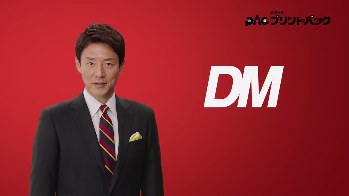 プリントパック プリントパック