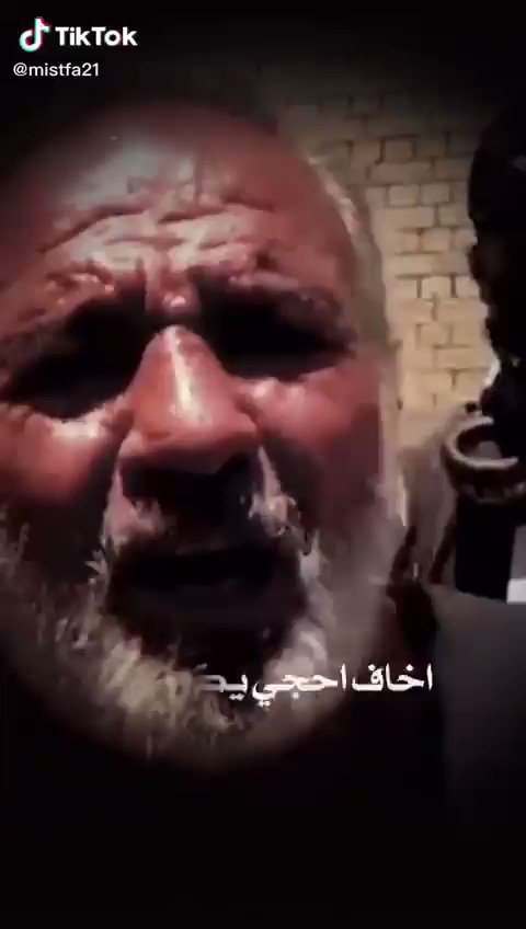 الصبيحاوي هيثم منصة العراق