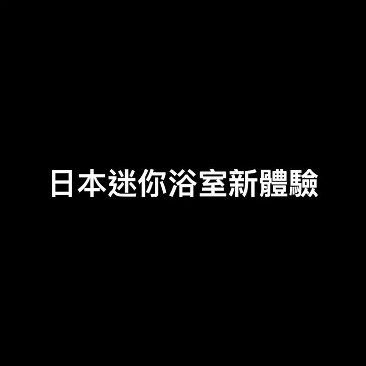 日本浴场 gay    