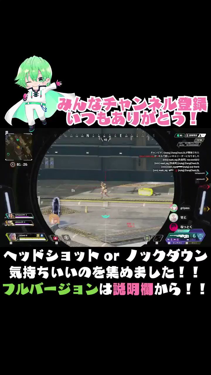 ぐりぱす Gripass Twitter