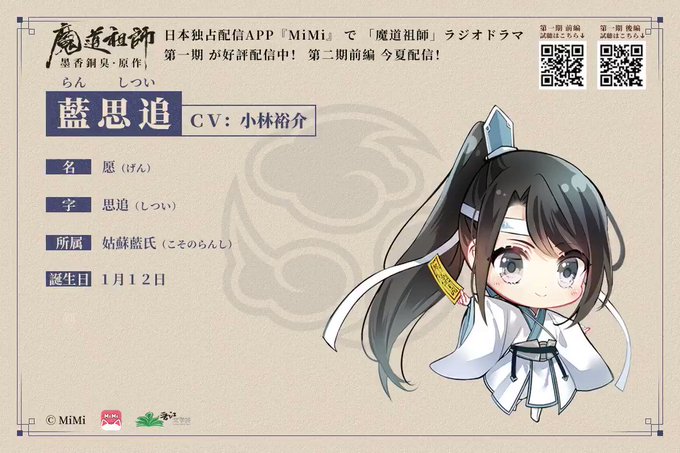 A List Of Tweets Where リーゼ Was Sent As 魔道祖師 1 تحليلات تويتر الرسومية الخاصة بهوتويت Whotwi A List Of Tweets Where リーゼ Was Sent As 魔道祖師 1 تحليلات تويتر الرسومية الخاصة بهوتويت Whotwi