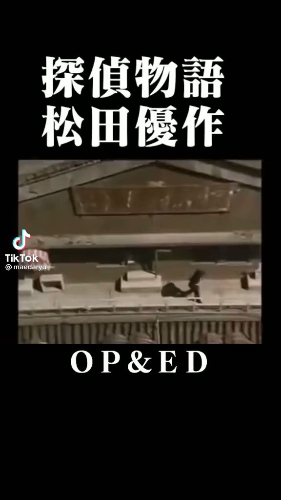 松田優作 画像 最新情報まとめ みんなの評判 評価が見れる ナウティスモーション 3ページ目