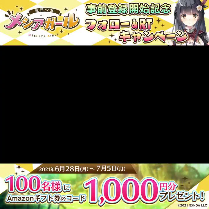 桜坂つちゆ Tsutyu13 Twitter 桜坂つちゆ Tsutyu13 Twitter
