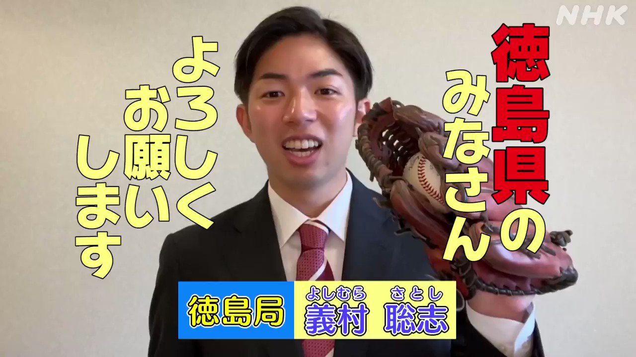 NHKアナウンス室(水曜夜10:00ラジオ第2「アナウンサー百年百話