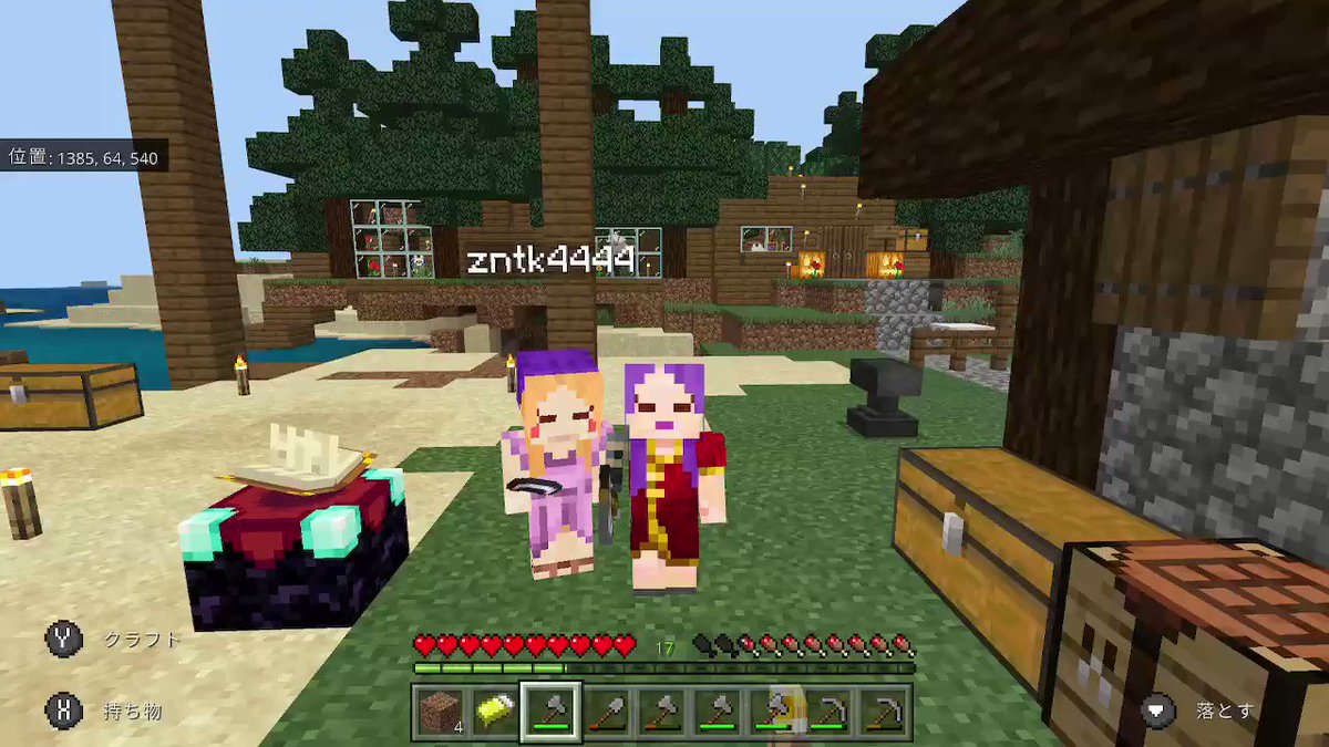 Minecraft ロケ地 撮影秘話 最新情報まとめ みんなの評価 レビューが見れる ナウティスモーション 7ページ目 Minecraft ロケ地 撮影秘話 最新情報まとめ みんなの評価 レビューが見れる ナウティスモーション 7ページ目