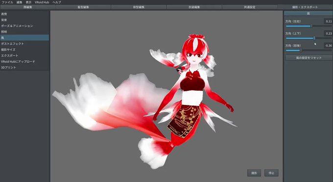 Blenderでのtwitterイラスト検索結果