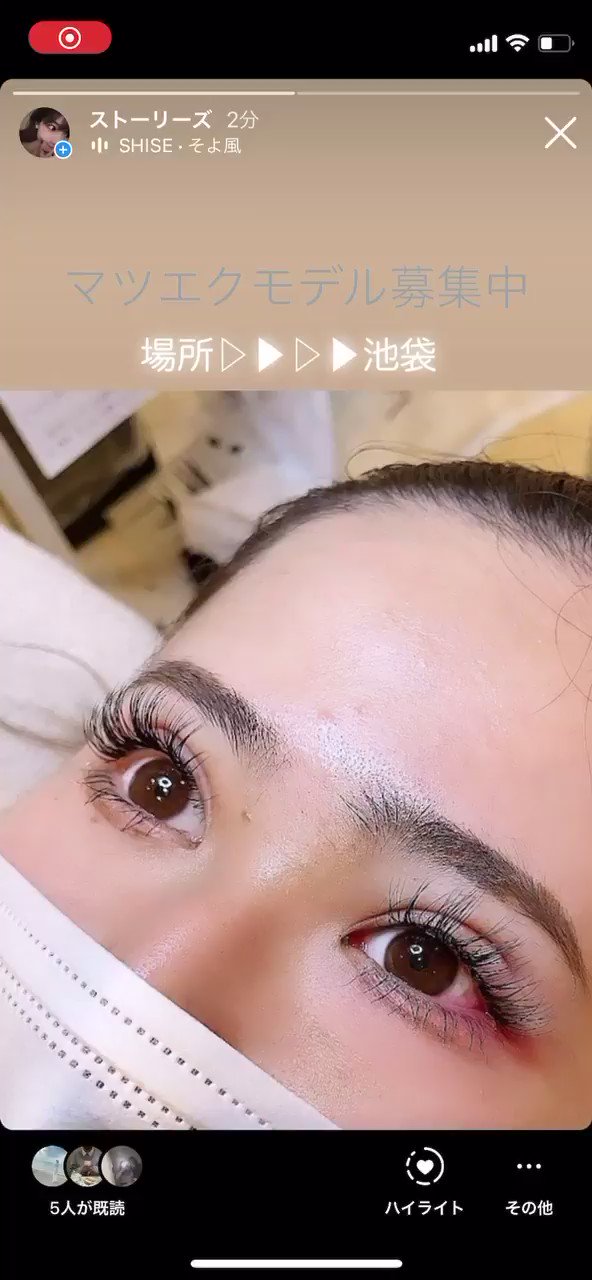 マツエクモデル募集 Twitter Search Twitter
