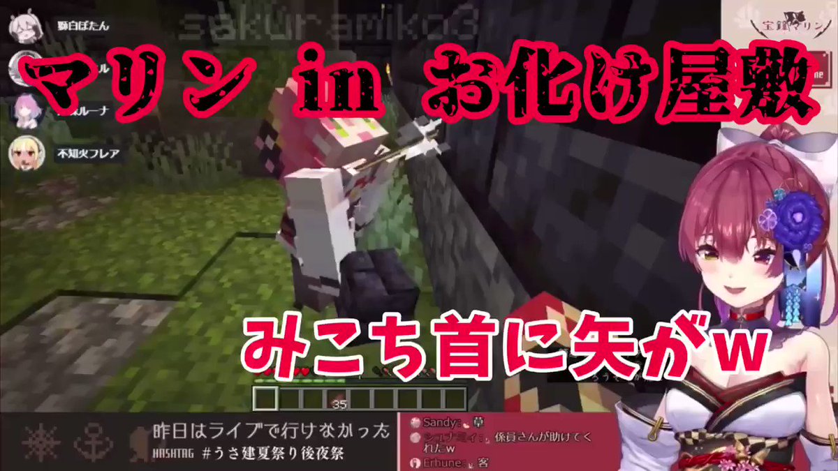 Minecraft 画像 最新情報まとめ みんなの評価 レビューが見れる ナウティスモーション 2ページ目