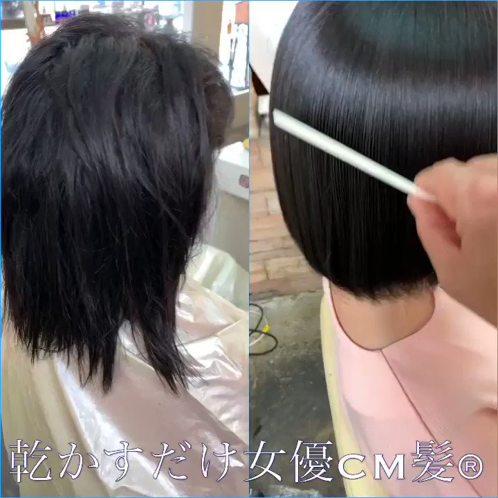 小牧市美容院のtwitterリアルタイム検索結果 Meyou ミーユー 小牧市美容院のtwitterリアルタイム検索結果 Meyou ミーユー