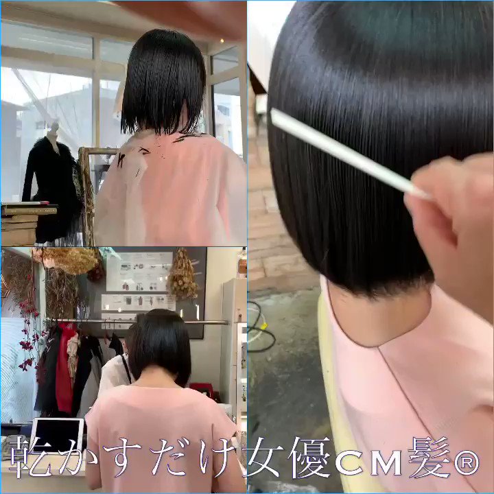 小牧市美容院のtwitterリアルタイム検索結果 Meyou ミーユー 小牧市美容院のtwitterリアルタイム検索結果 Meyou ミーユー