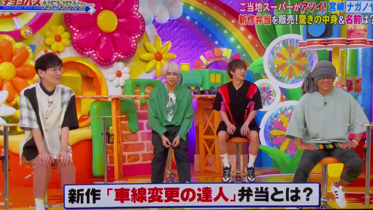 有岡大貴 Hey Say Jump X 21 6 29火曜ヒルナンデス Twitterで話題の有名人 リアルタイム更新中 有岡大貴 Hey Say Jump X 21 6 29火曜ヒルナンデス Twitterで話題の有名人 リアルタイム更新中