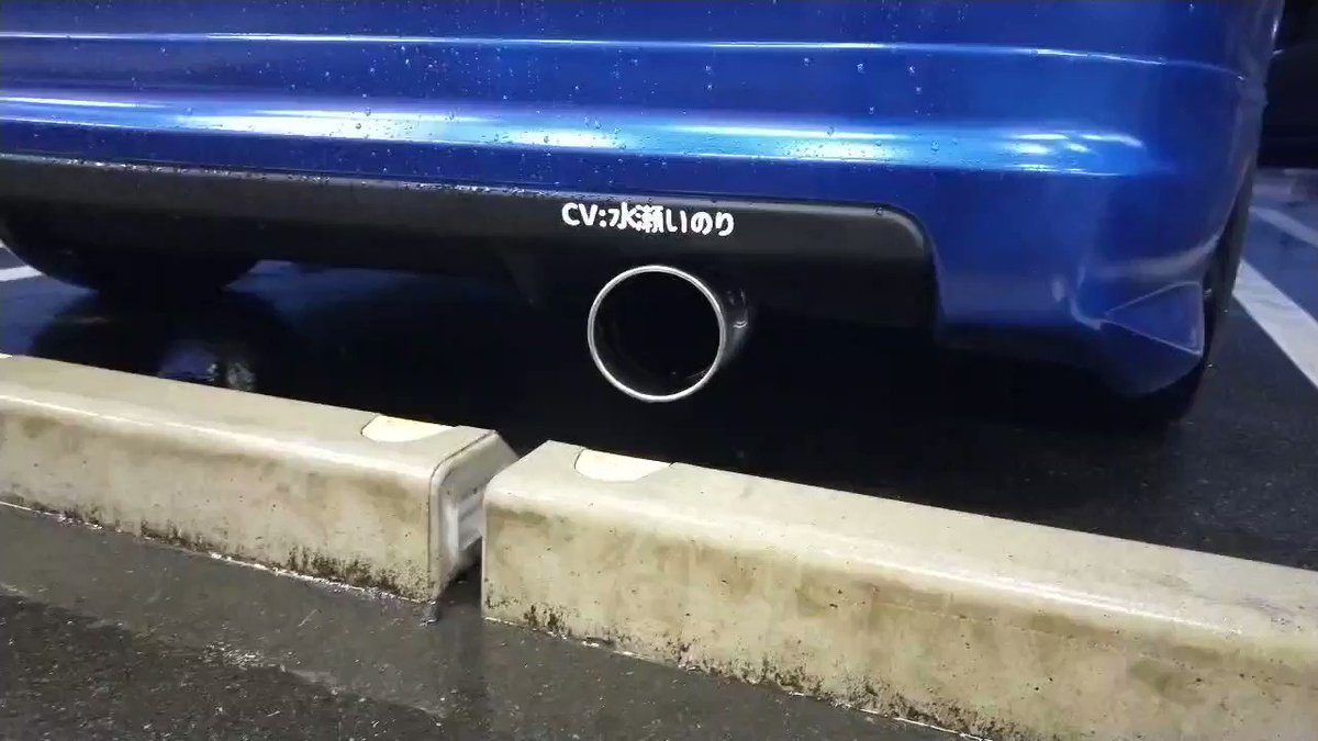 車のマフラー音がcv 水瀬いのりさんだったら 鼓膜終了のお知らせ なんでも可愛く聞こえる説 同じこと考えてる人は多い Togetter