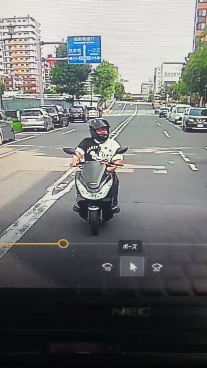 聖 6月27日の朝江東区亀戸1丁目にてスクーターに当て逃げをされました ドラレコの画像と共に警察に被害届けを出しましたが 当て逃げの検挙率は低いので自分でも情報収集を行いたいので宜しくお願い致します 聖 6月27日の朝江東区亀戸1丁目にてスクーターに当て逃げをされました ドラレコの画像と共に警察に被害届けを出しましたが 当て逃げの検挙率は低いので自分でも情報収集を行いたいので宜しくお願い致します