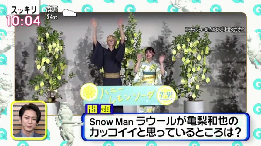 亀梨和也 Kat Tun X ラウール Twitterで話題の有名人 リアルタイム更新中 亀梨和也 Kat Tun X ラウール Twitterで話題の有名人 リアルタイム更新中