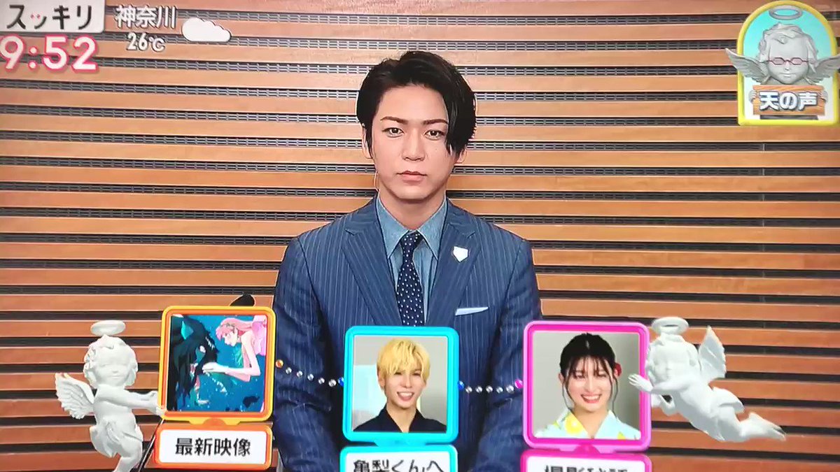 スッキリで 亀梨和也 が話題に トレンドアットtv スッキリで 亀梨和也 が話題に トレンドアットtv