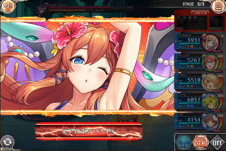 長姉