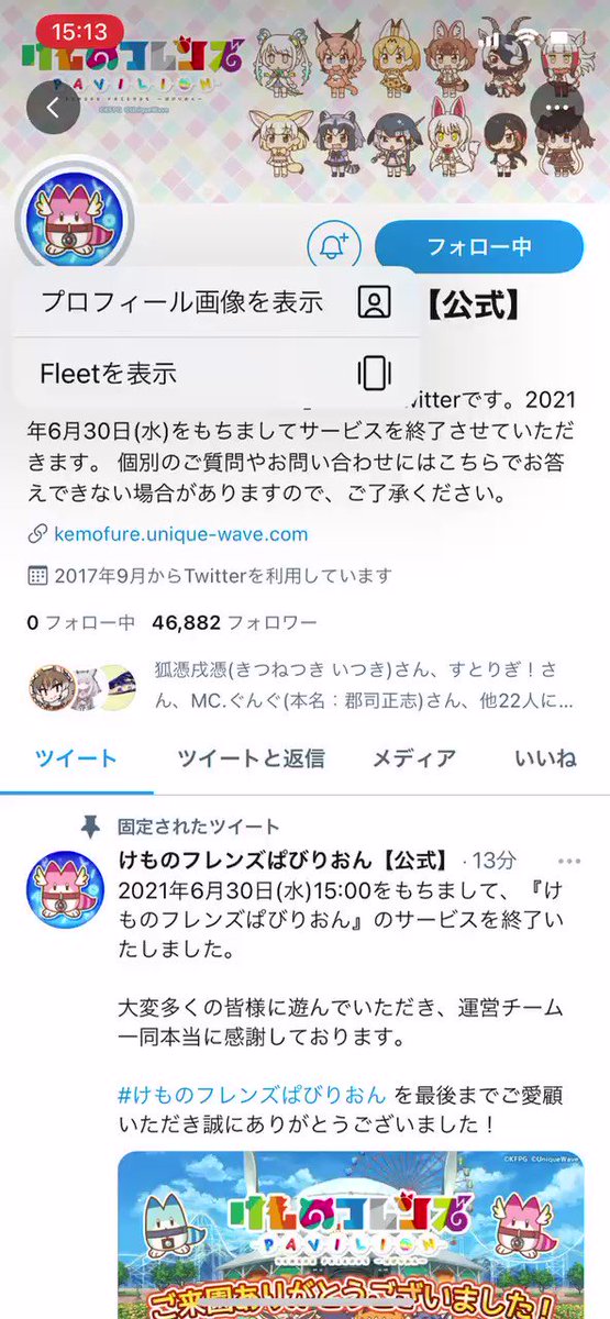 ぱびりおん Hotワード ぱびりおん Hotワード