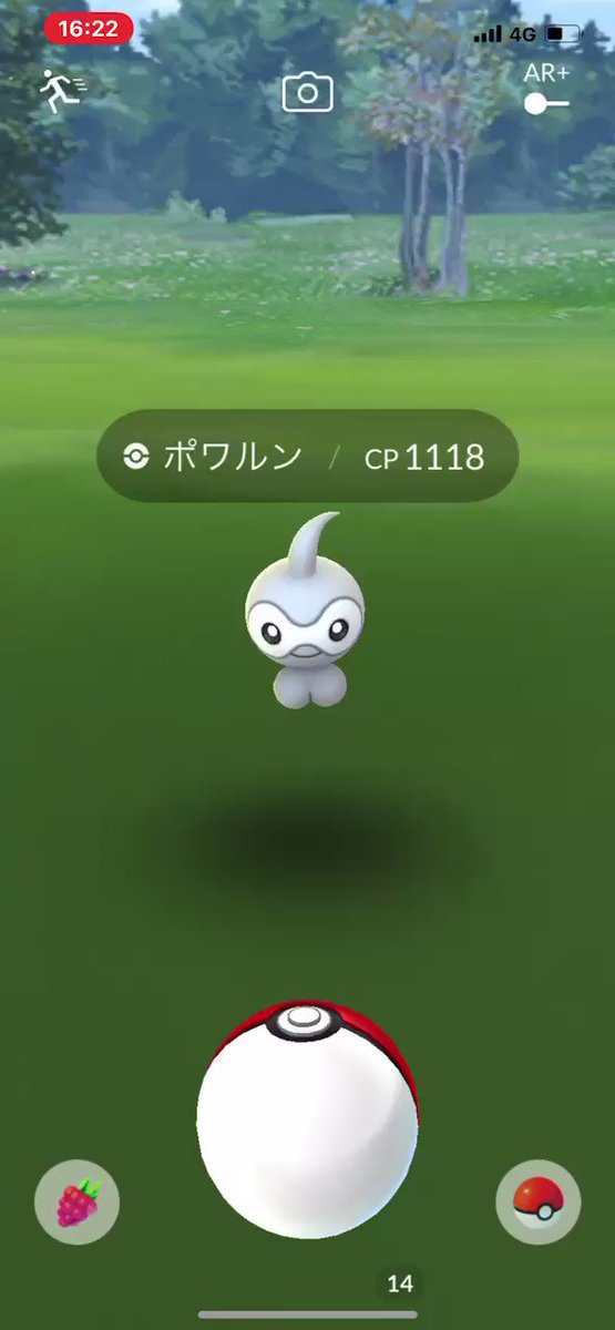 ポケモンgo ポワルンの入手方法 能力 技まとめ 攻略大百科