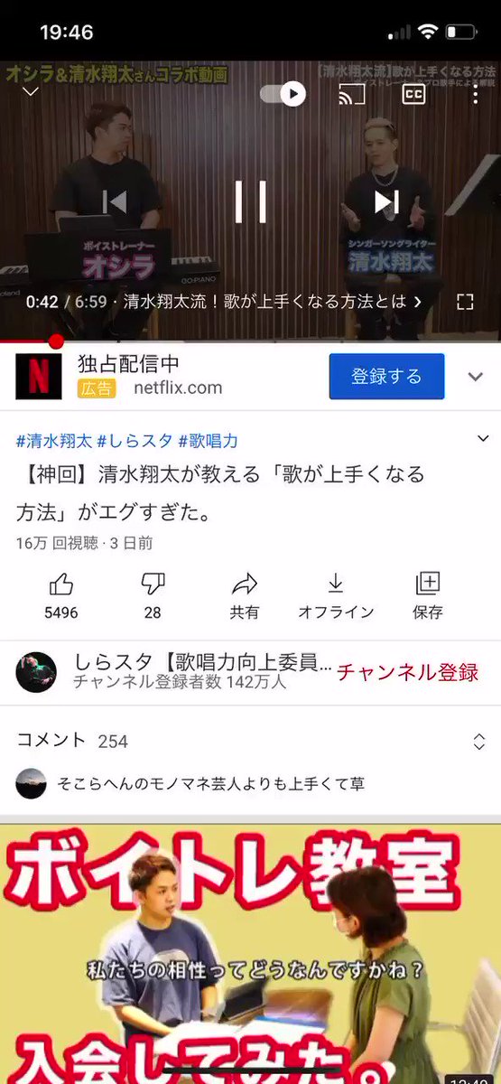 Arinko Twitch この前 Itsukitan Games に歌の上手くなる方法聞いたらモノマネすること って言われて そうなんか ってなってたら清水翔太も全く同じこと言ってた 樹さんすげ T Co O4udymrqqx Twitter