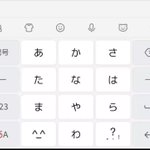 Simeji 日本語入力キーボード さん がハッシュタグ Simeji をつけたツイート一覧 1 Whotwi グラフィカルtwitter分析 Simeji 日本語入力キーボード さん がハッシュタグ Simeji をつけたツイート一覧 1 Whotwi グラフィカルtwitter分析
