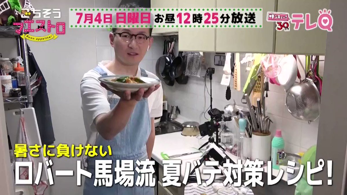 馬場裕之 のtwitter検索結果 Yahoo リアルタイム検索 馬場裕之 のtwitter検索結果 Yahoo リアルタイム検索