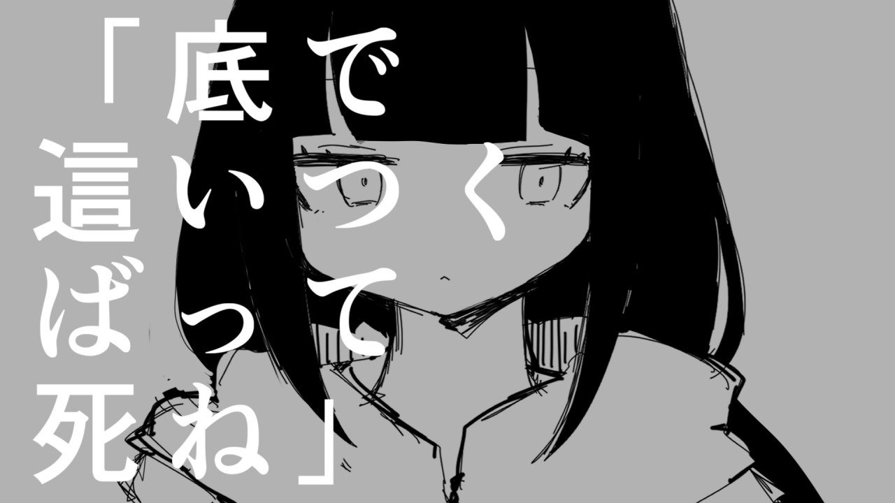 稲葉曇 on X: 
