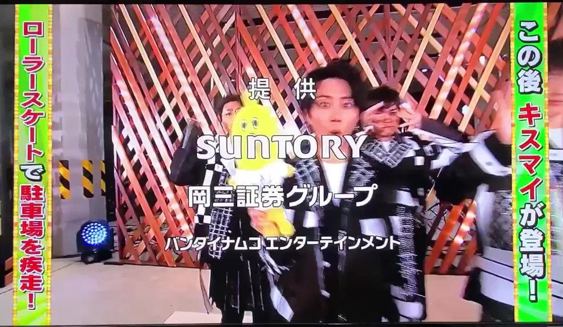 宮田俊哉 Kis My Ft2 X テレ東音楽祭 Twitterで話題の有名人 リアルタイム更新中 宮田俊哉 Kis My Ft2 X テレ東音楽祭 Twitterで話題の有名人 リアルタイム更新中