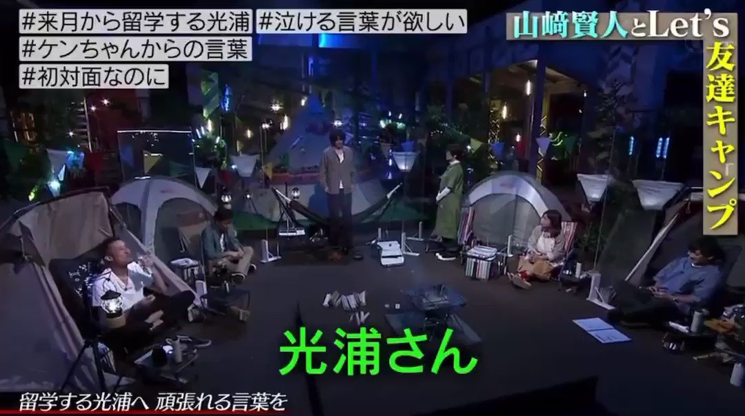 Tokioカケル Twitter Search Twitter Tokioカケル Twitter Search Twitter