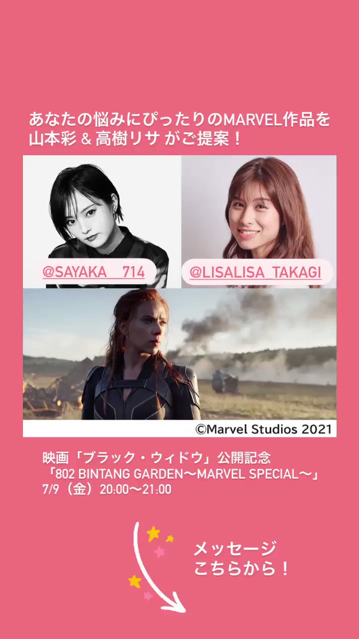 まこと Don T Hold Me Back Fm802 Instagram Stories T Co 5s2lkzlnk2 山本彩 T Co Dchtoo9xwy Twitter