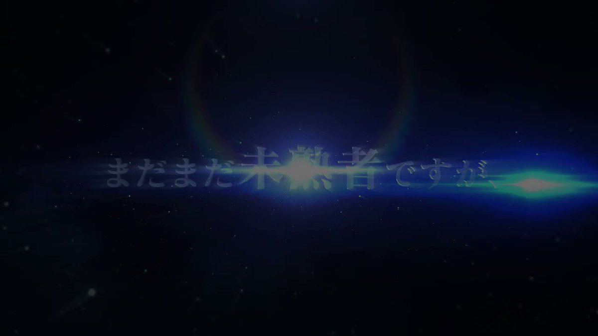 Fate Grand Order Fgo セルラン推移と評価 アプリ情報まとめ Appmedia