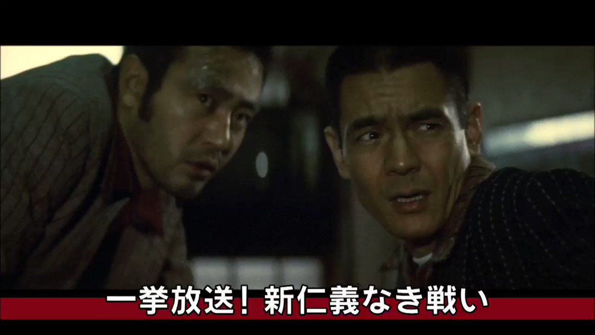 東映チャンネル 公式 新仁義なき戦い シリーズ 今夜8 00 ６日連続放送 7 1 木 新仁義なき戦い 2 金 組長の首 3 土 組長最後の日 4 日 その後の仁義なき戦い 根津甚八 宇崎竜童 5 月 新 仁義なき戦い 豊川悦司 布袋寅泰 6 火