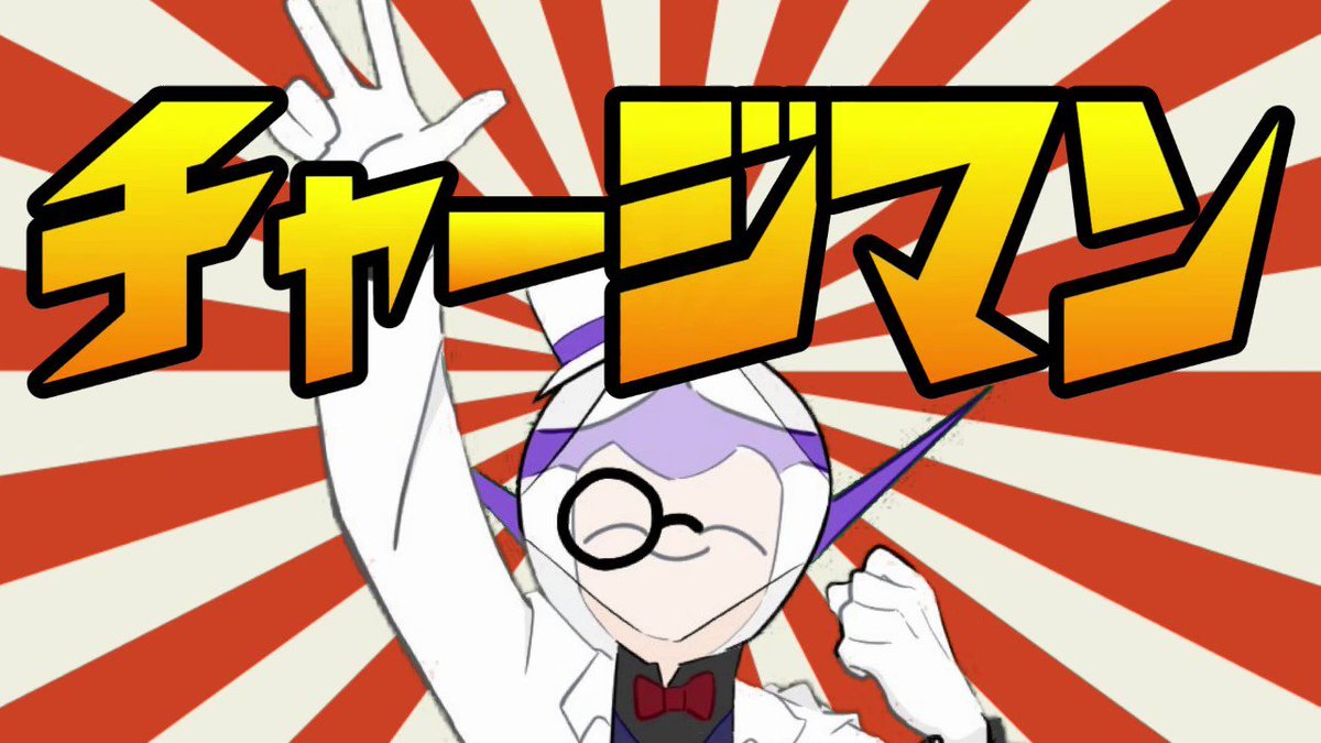 Chargemanken Top Trending News