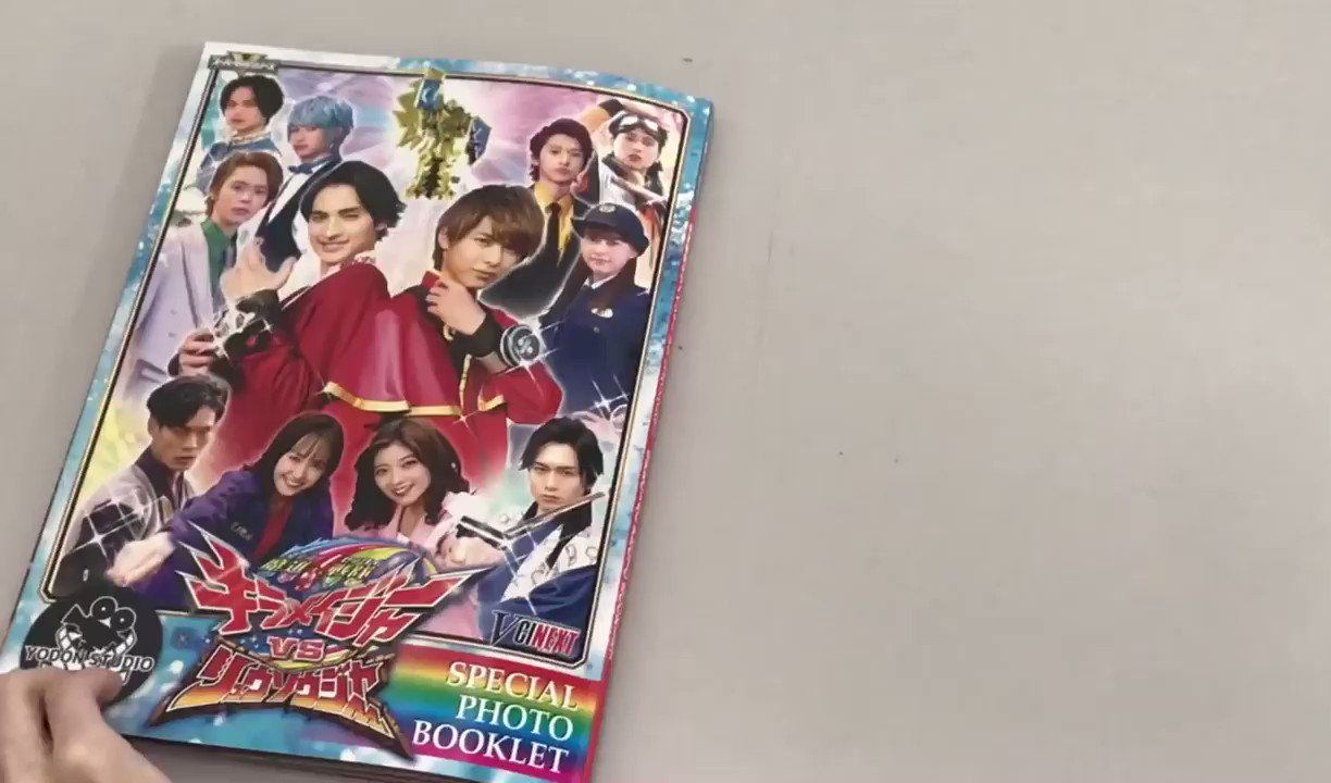 キラメイジャー リュウソウジャー ゼンカイジャーなどまとめ売り