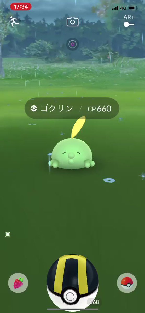 ポケモンgo ゴクリンの入手方法 能力 技まとめ 攻略大百科 ポケモンgo ゴクリンの入手方法 能力 技まとめ 攻略大百科