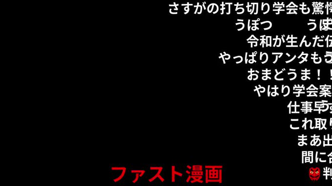 yonoさん の 21年7月 のツイート一覧 1 Whotwi グラフィカルtwitter分析 yonoさん の 21年7月 のツイート一覧 1 Whotwi グラフィカルtwitter分析