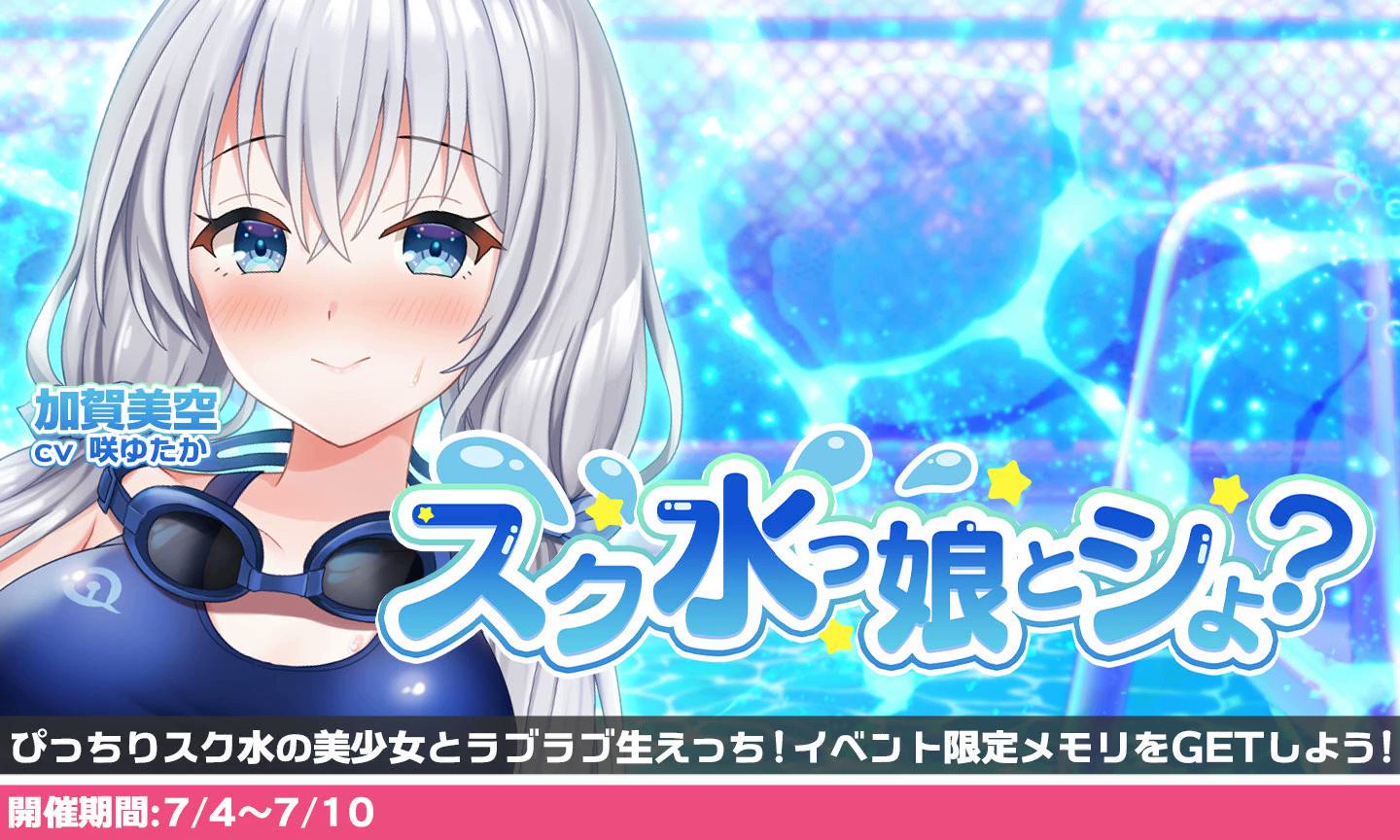 アナザーヒロイン ヒロインデイズ 小豆畑あこ役 今谷皆美さん 直筆