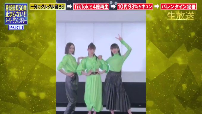 また恋愛サーキュレーションがバズっている また恋愛サーキュレーションがバズっている