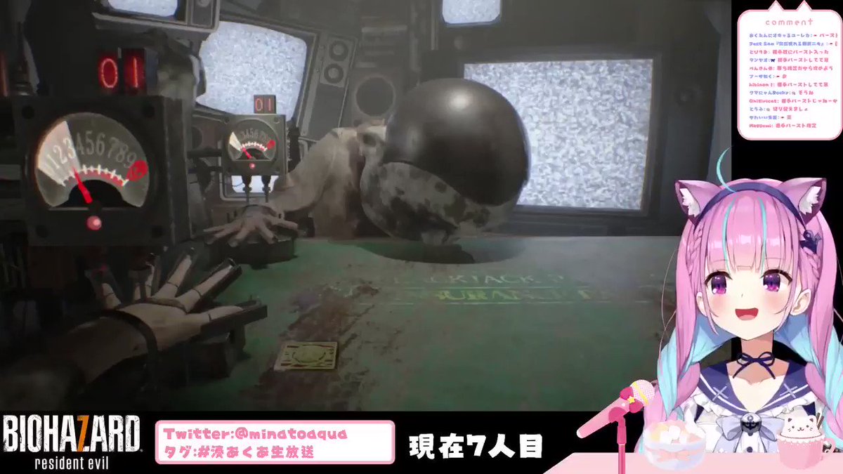 湊あくあ生放送 X 10人抜き Hotワード 湊あくあ生放送 X 10人抜き Hotワード