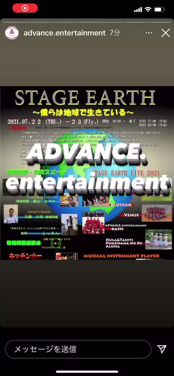 Advance Entertainment Advanceenterta1 Twitter