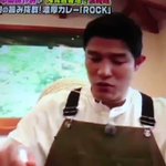 バナナマンのせっかくグルメ で 茂原 が話題に トレンドアットtv