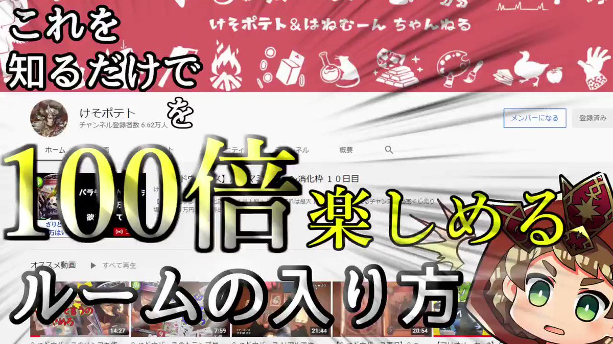 けそポテト Keso Niconico Twitter けそポテト Keso Niconico Twitter