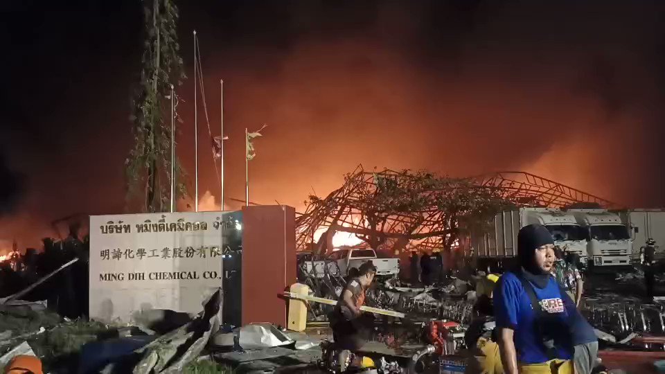 images หมิงตี้เคมีคอล จํากัด https www trendsmap com twitter tweet 1411804281112387585