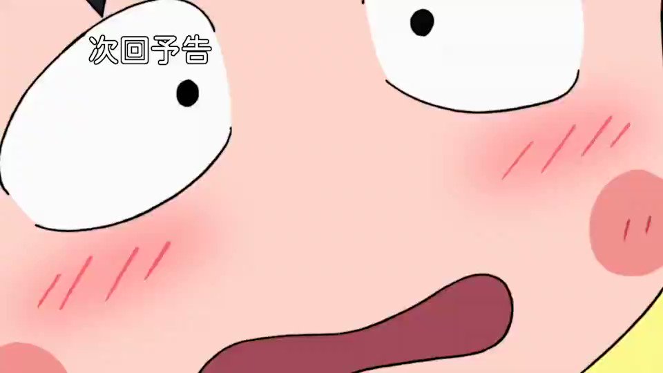 ちびまる子ちゃん全集1990「まるちゃん きょうだいげんかをする