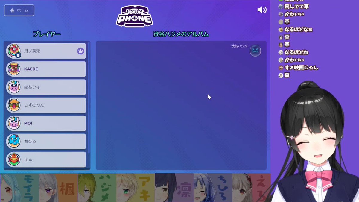 神絵師1期生 Hotワード 神絵師1期生 Hotワード