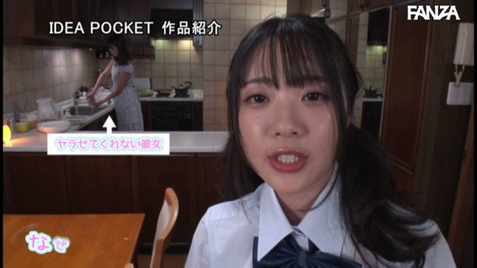 ヤらせてくれない彼女の妹が、妙になついてきてしまって、えっちな展開になる映像です。この妹、可愛すぎませんか？ https://t.co/5sIejKZIi6