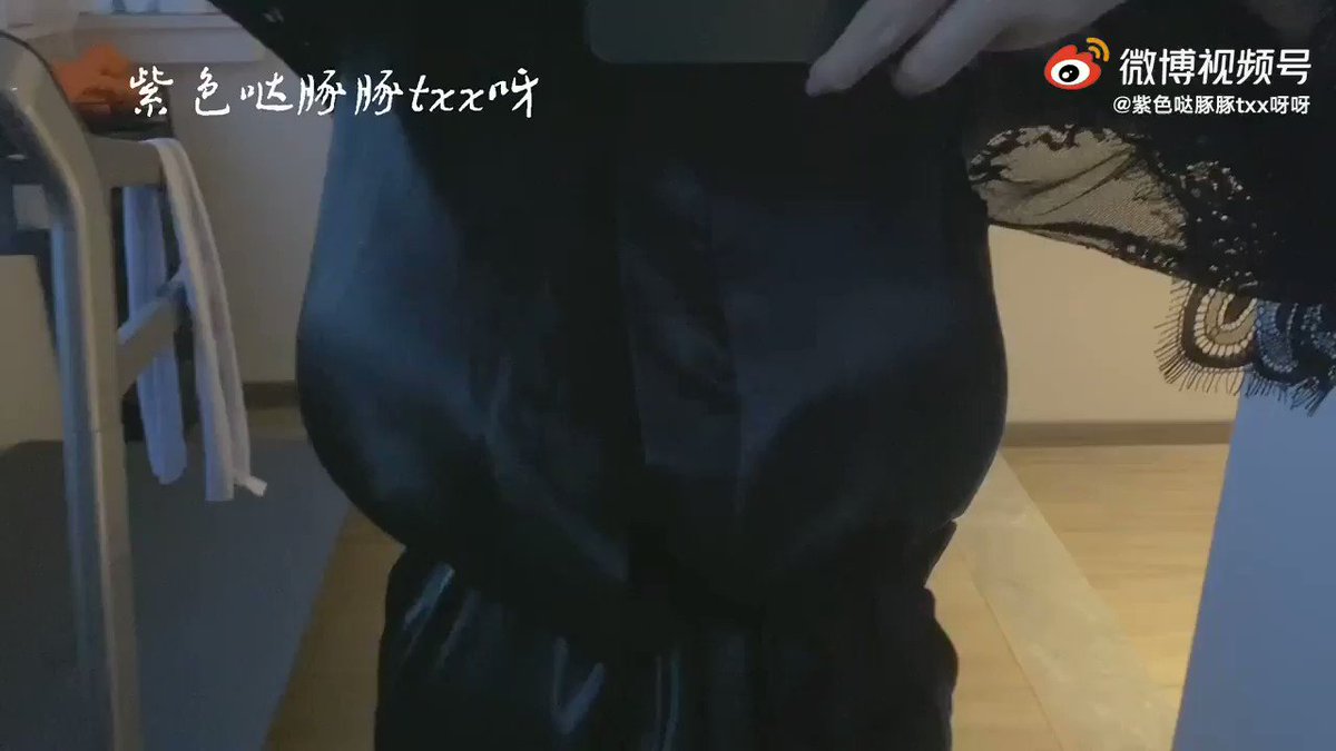 童小芯 紫色哒豚豚 小芯酱 真胸     
